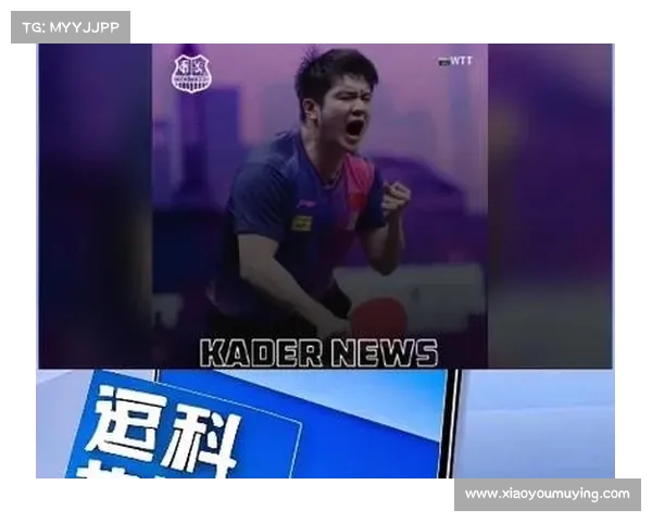 德国驻华大使馆高度评价樊振东 称其为德甲乒乓球队新核心人物 德国驻华大使馆高度评价樊振东 称其为德甲乒乓球队新核心人物